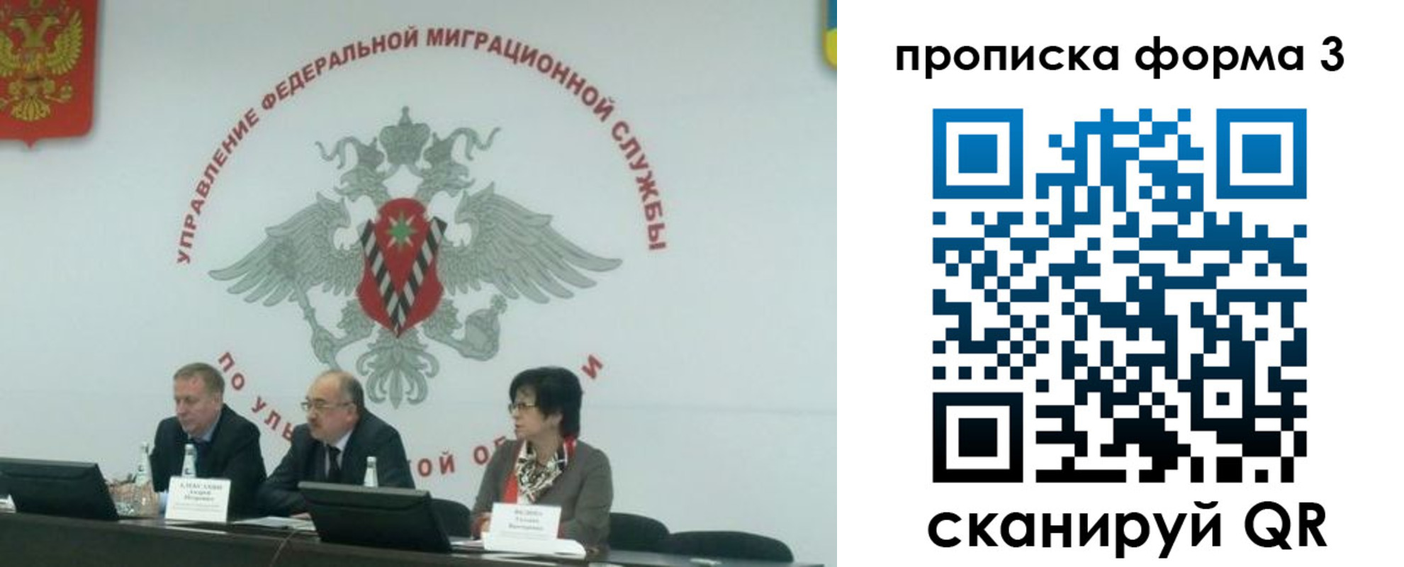 регистрация для дет. сада в Тихорецке