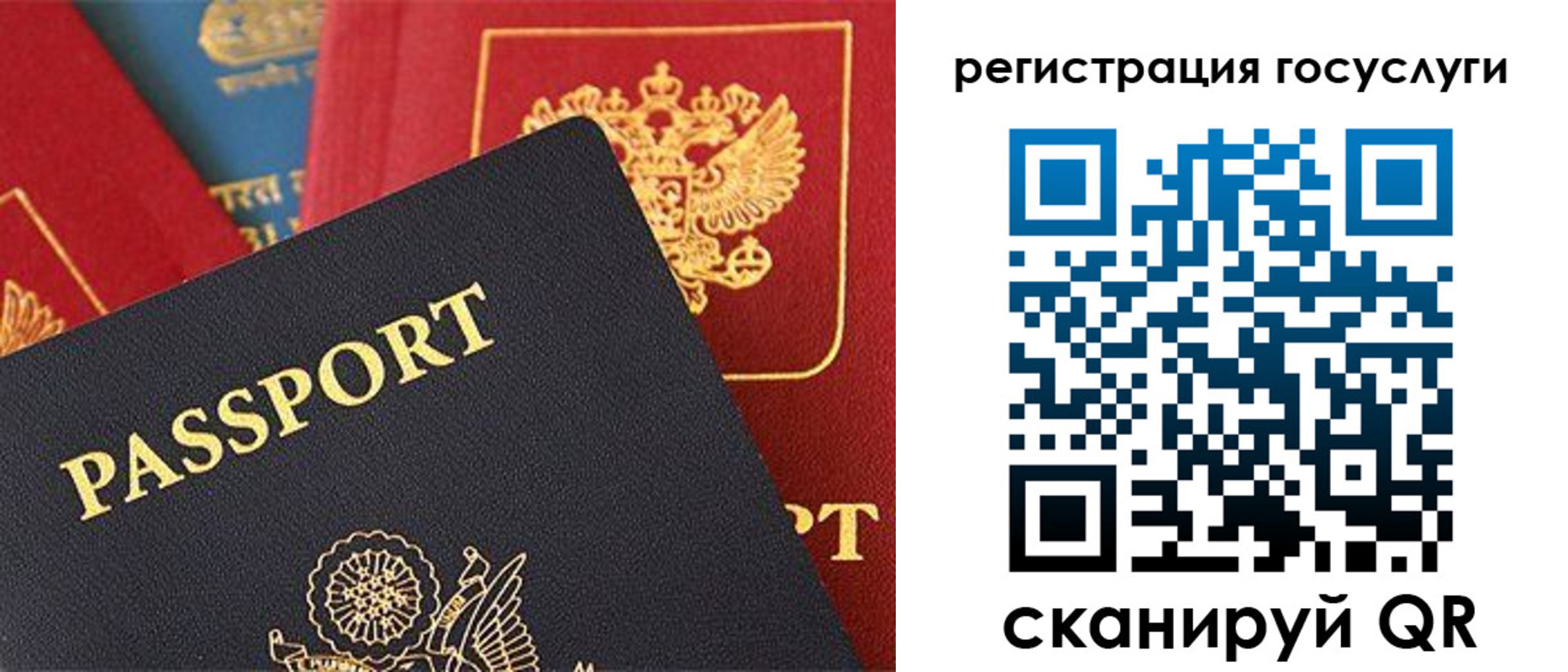 временная регистрация адрес в Тихорецке